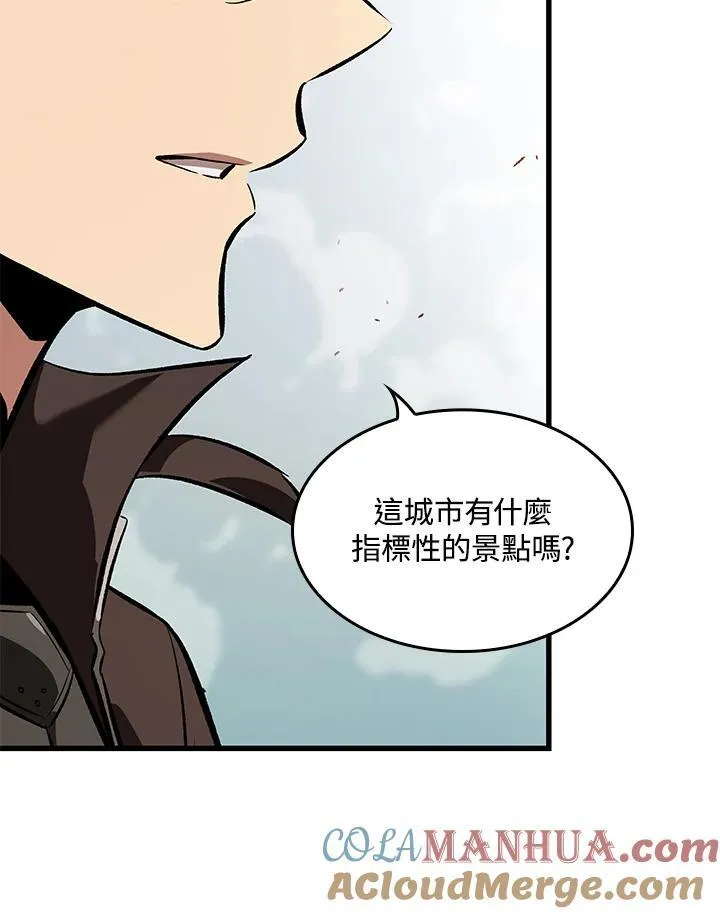 第47话 第21页