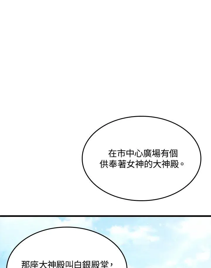 第47话 第22页