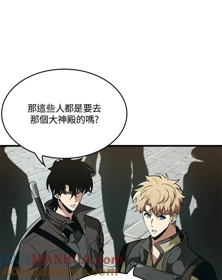 第47话 第25页