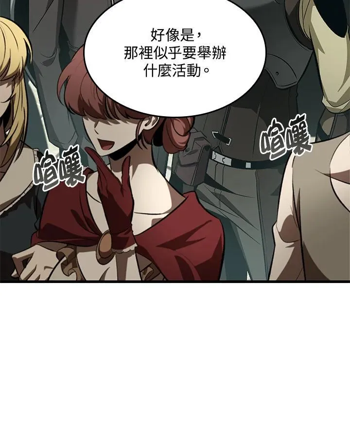 第47话 第26页