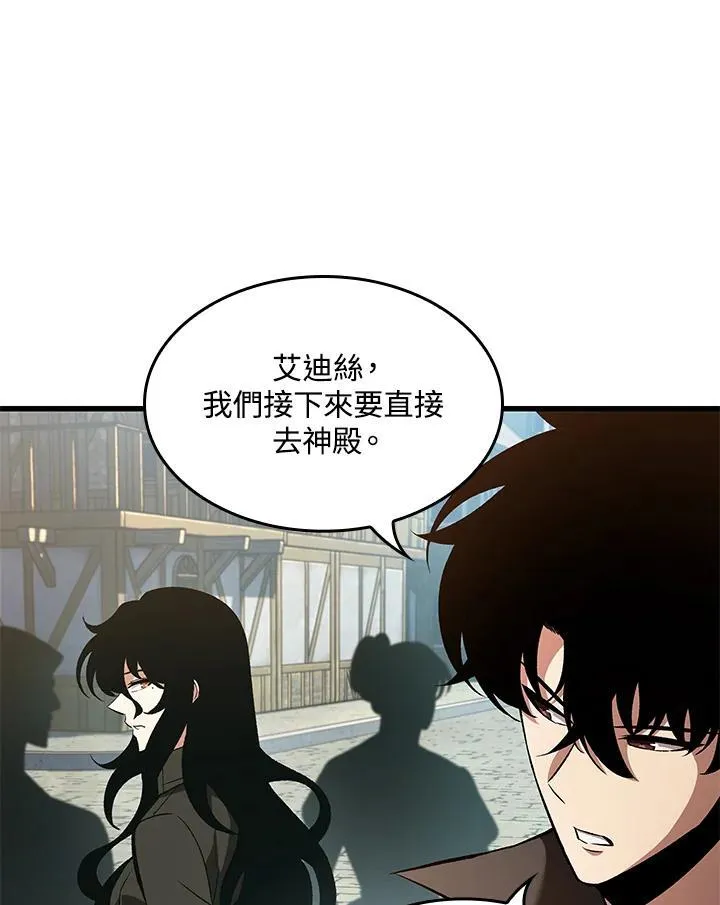 第47话 第27页