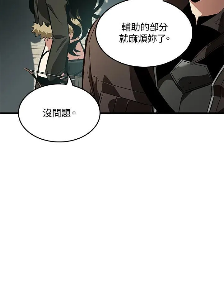 第47话 第28页