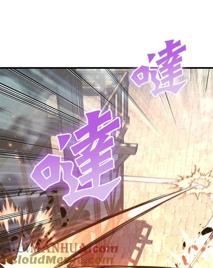 第47话 第29页