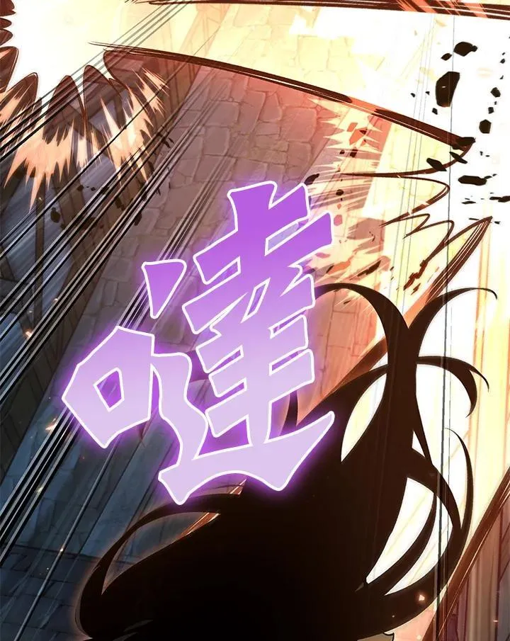 第47话 第30页