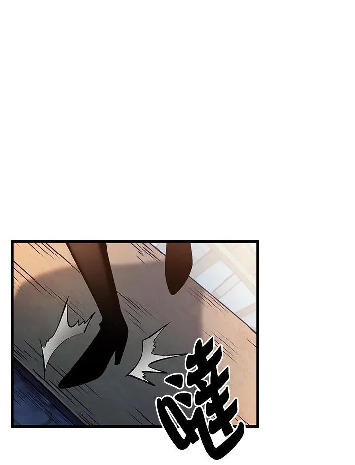 第47话 第32页