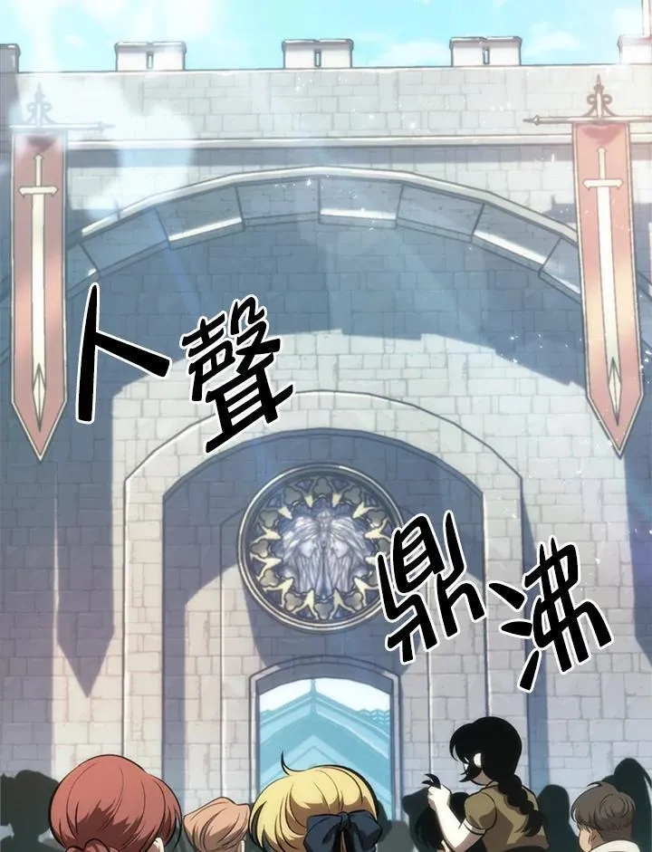 第47话 第38页