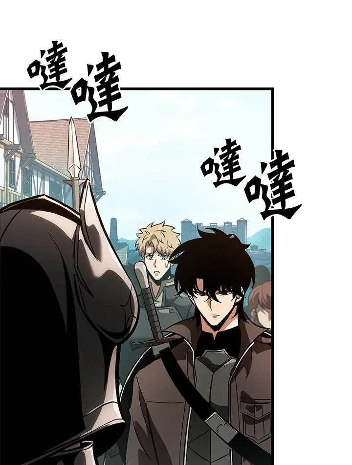 第47话 第43页