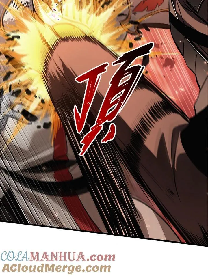 第47话 第45页