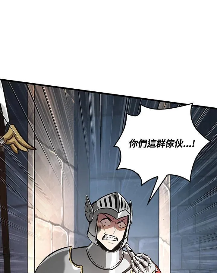 第47话 第46页