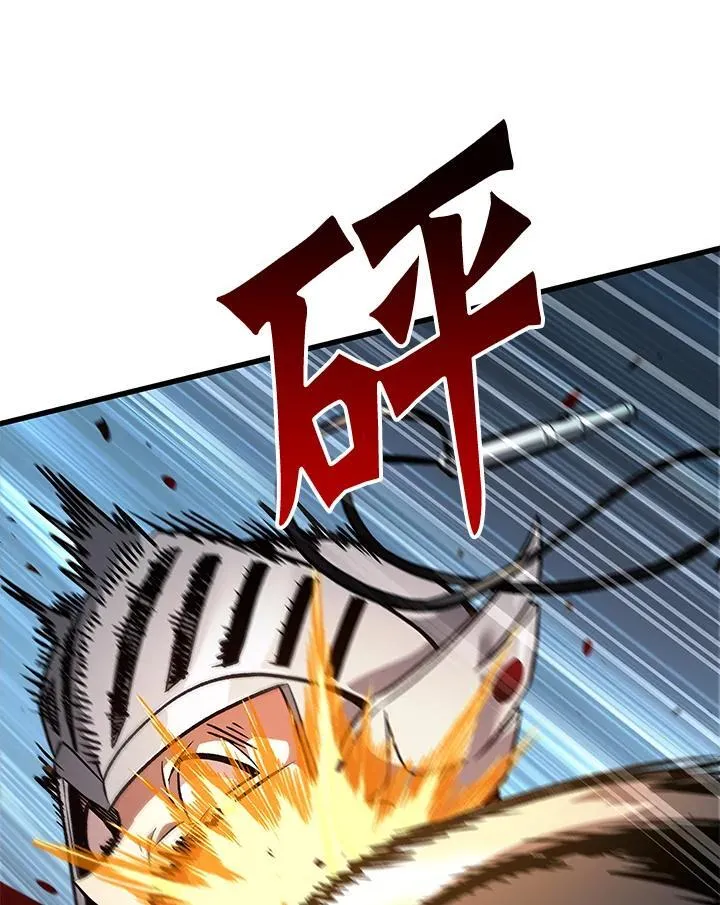 第47话 第48页