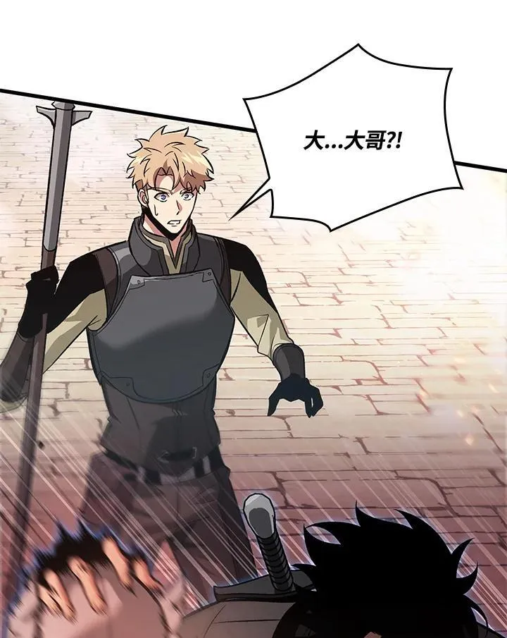 第47话 第50页