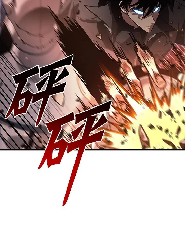 第47话 第51页