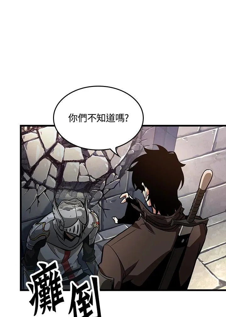 第47话 第52页