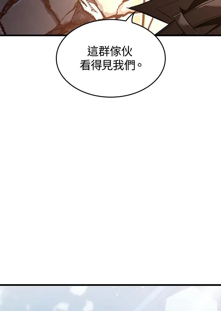 第47话 第54页
