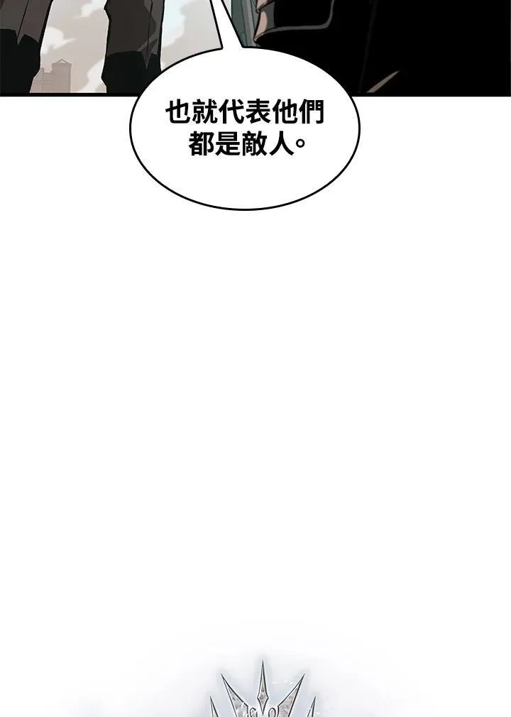 第47话 第56页