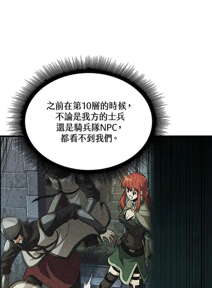 第47话 第58页