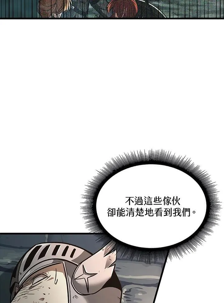 第47话 第60页