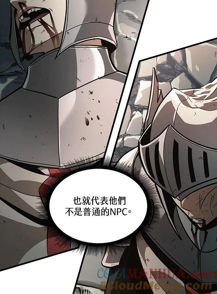 第47话 第61页