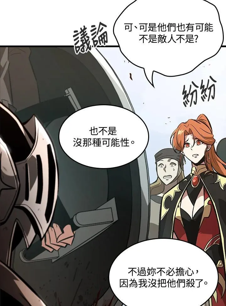第47话 第63页