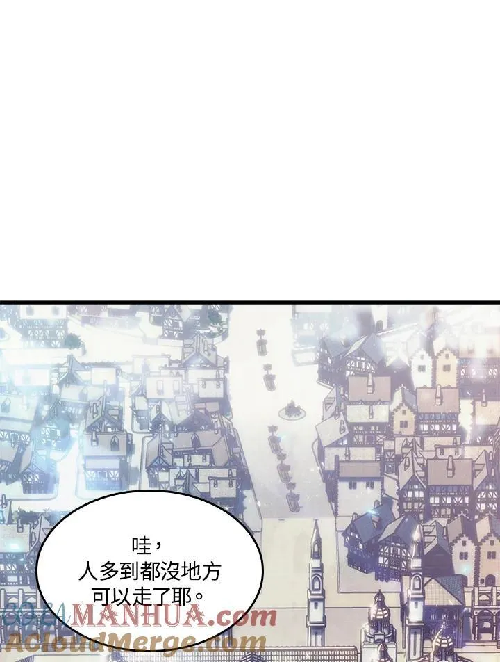 第47话 第65页