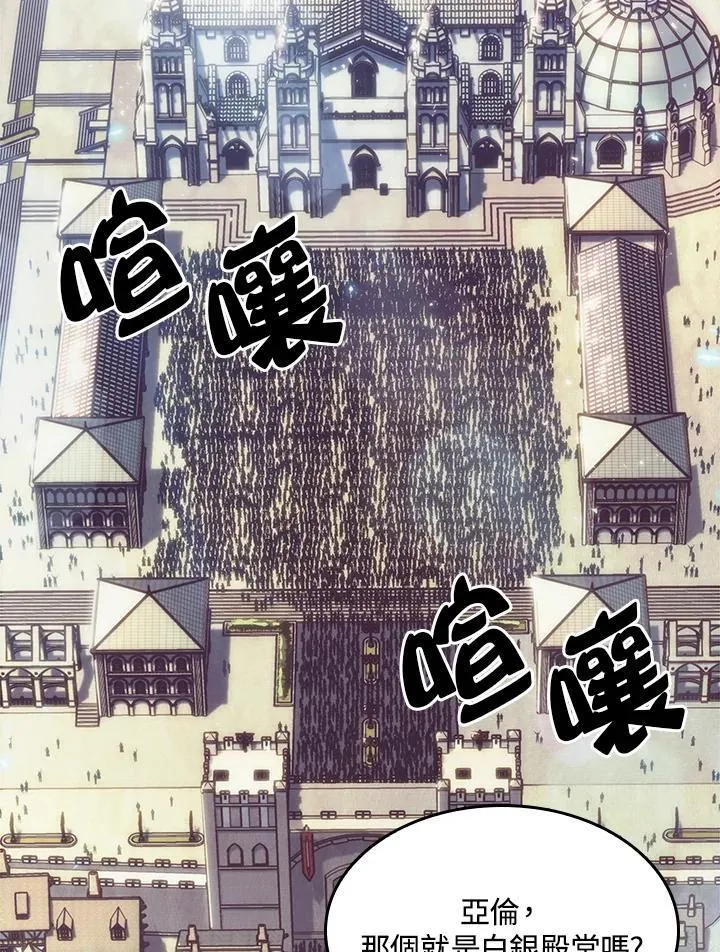 第47话 第66页