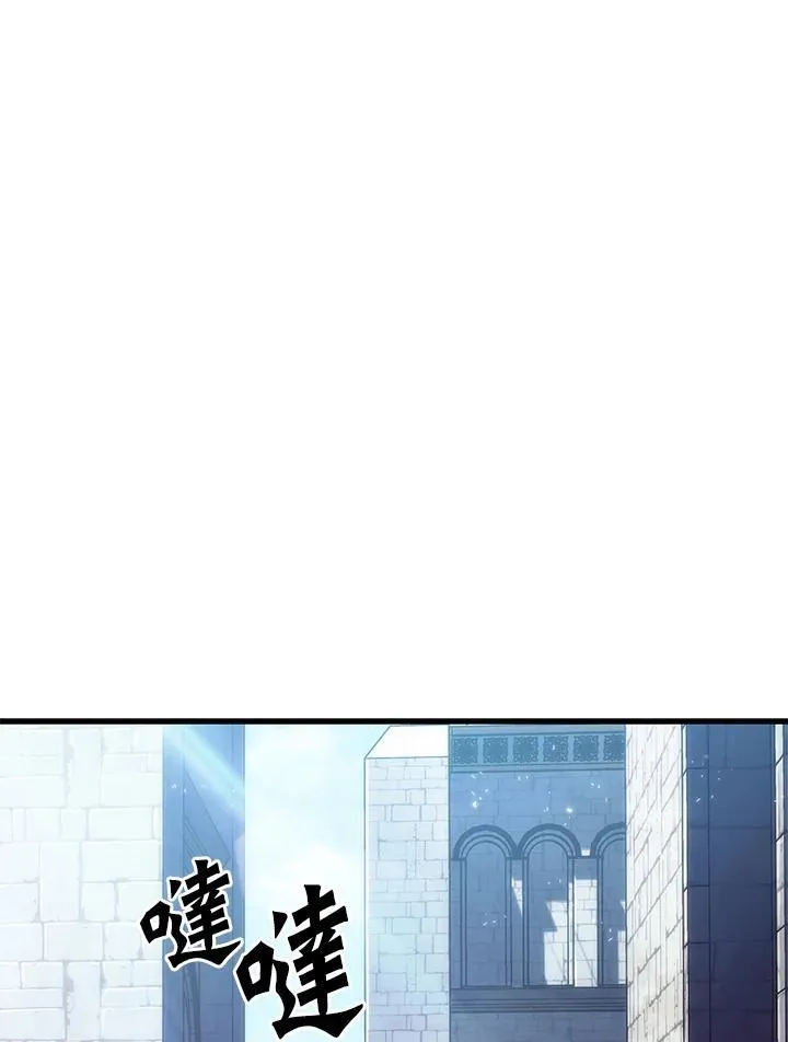 第47话 第68页