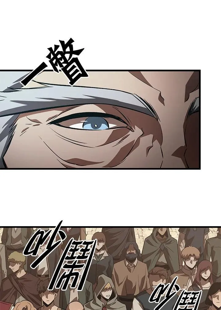 第47话 第72页