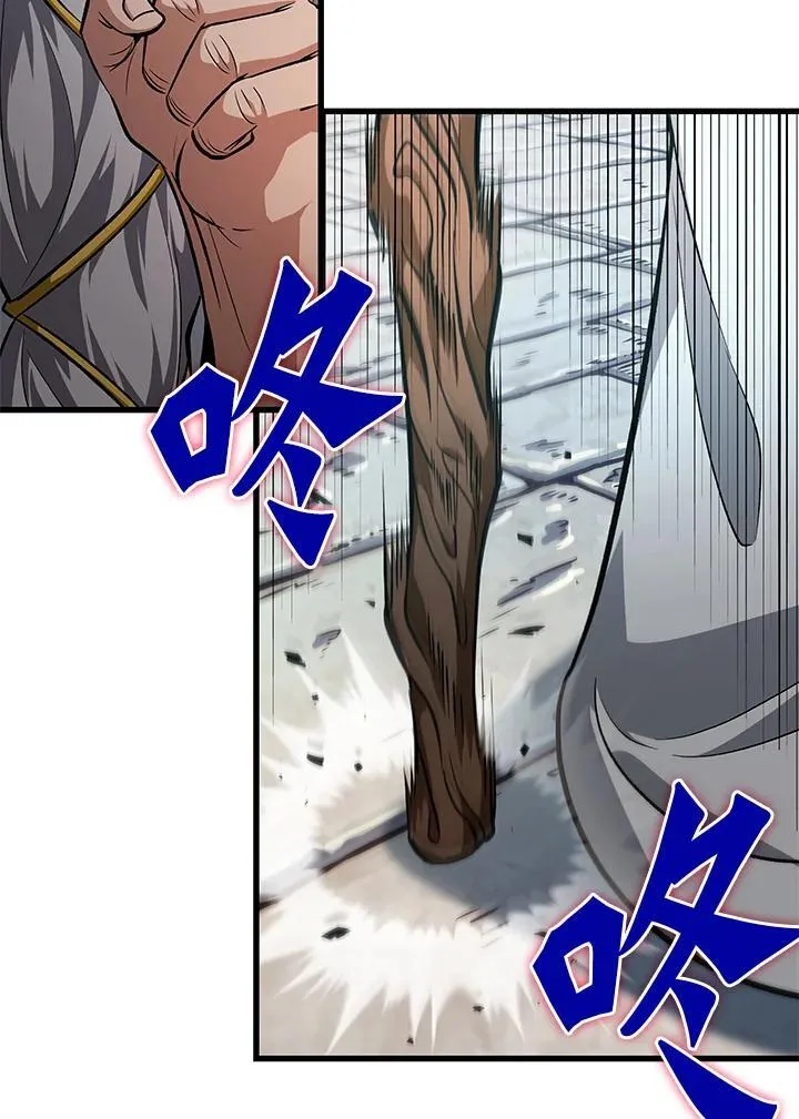 第47话 第74页