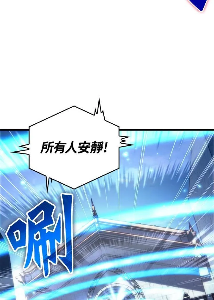 第47话 第75页