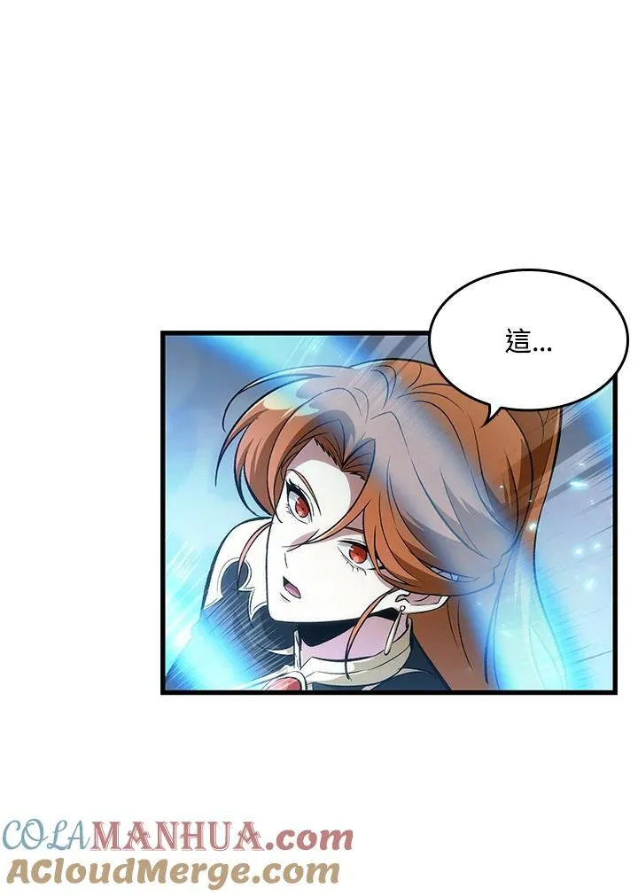 第47话 第77页