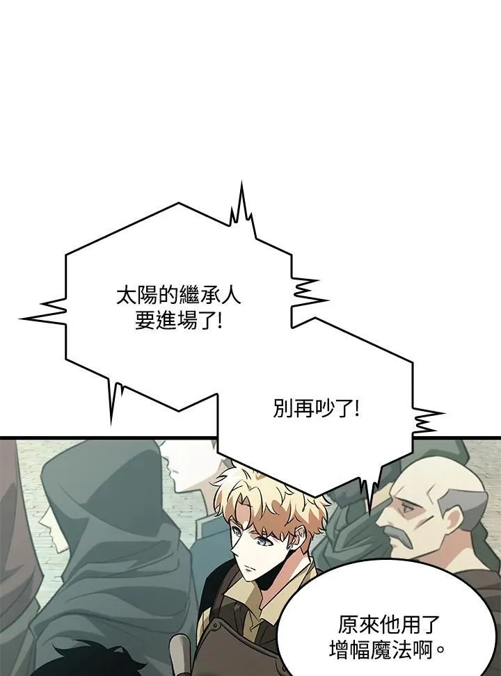 第47话 第78页