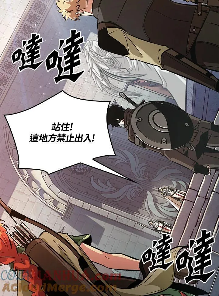 第47话 第81页