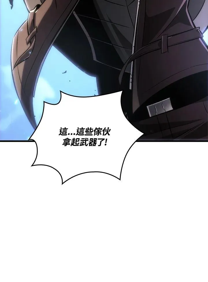第47话 第84页