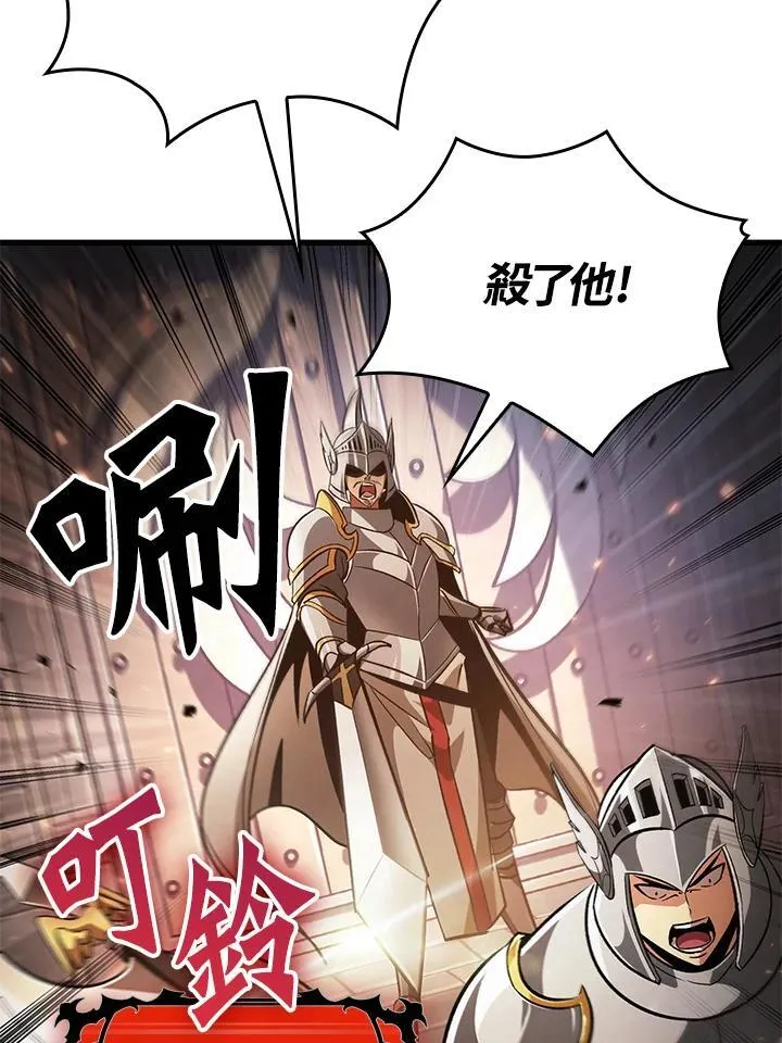 第47话 第94页