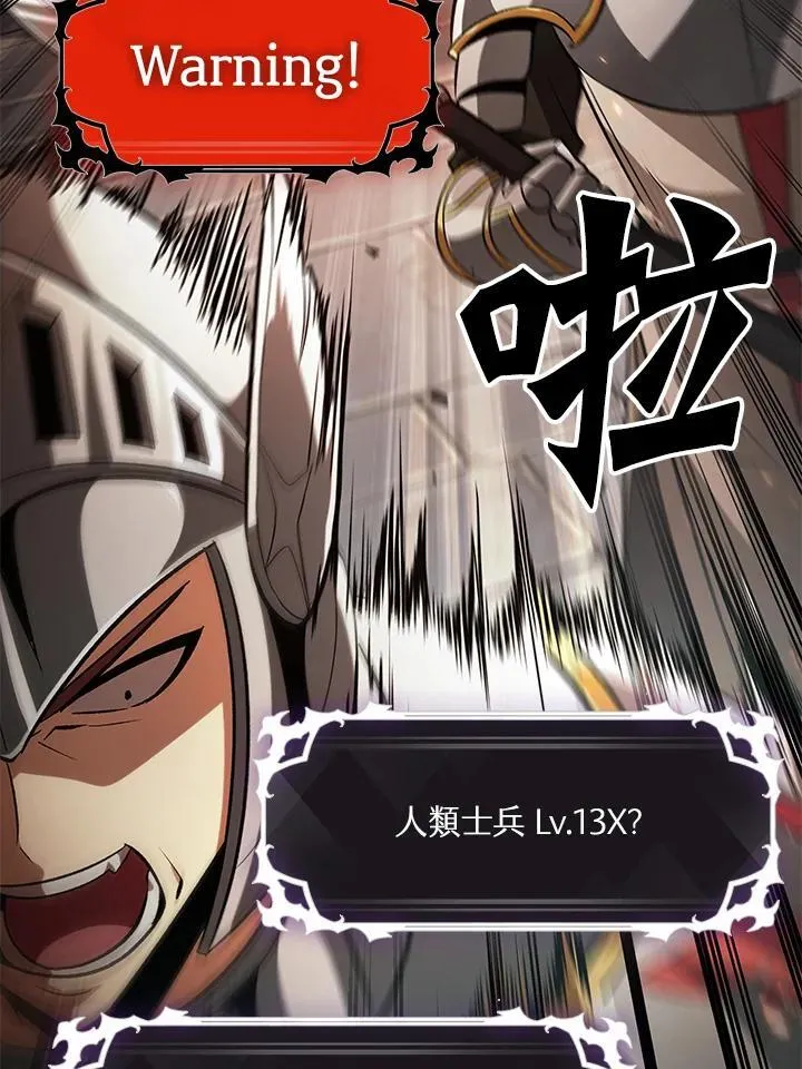 第47话 第95页