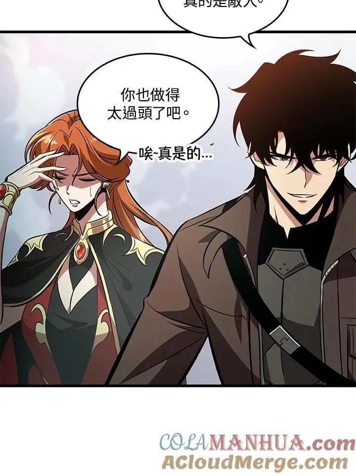 第47话 第97页