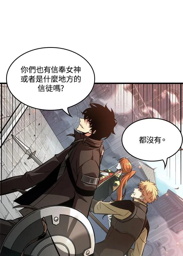 第47话 第98页