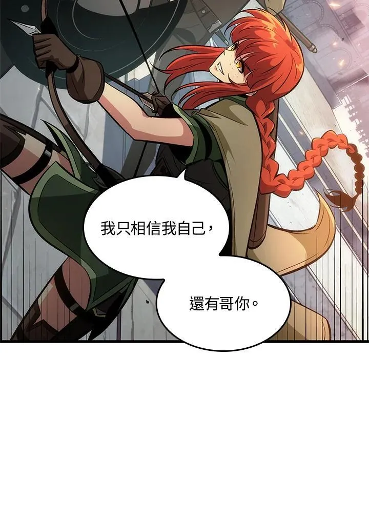 第47话 第99页