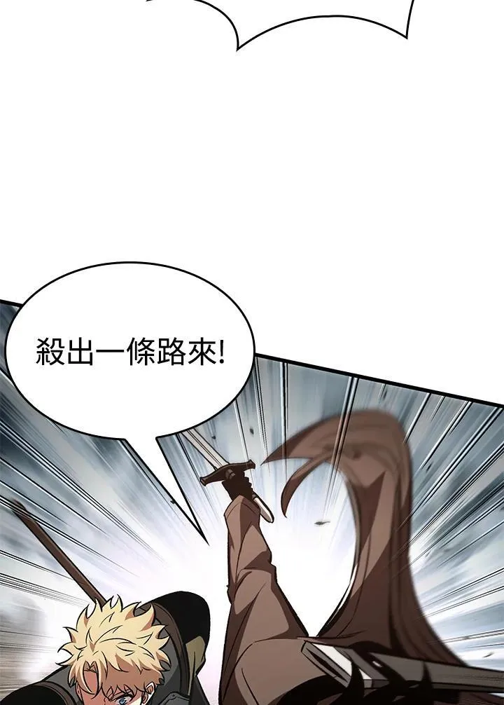第47话 第102页