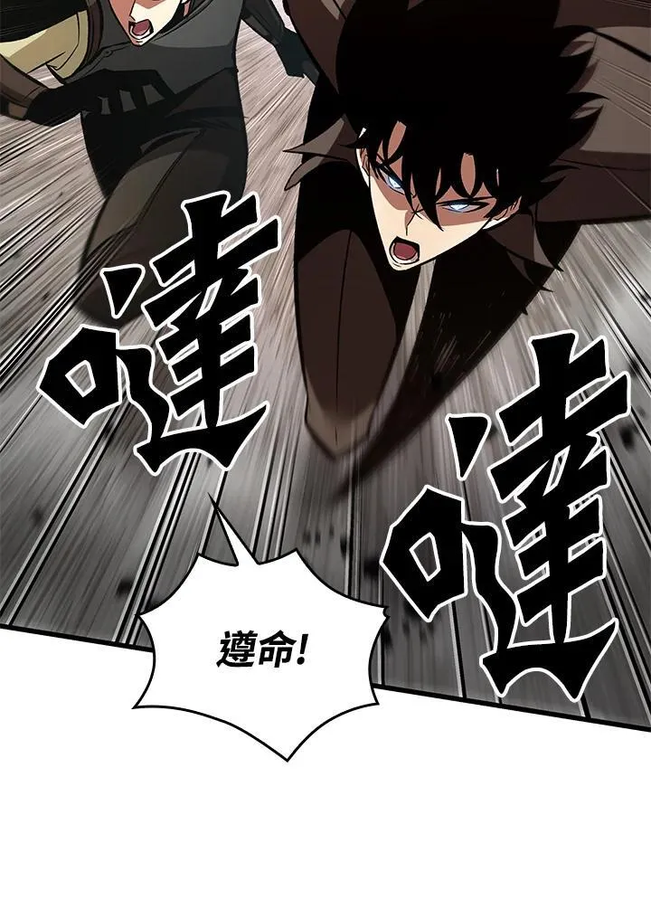 第47话 第103页