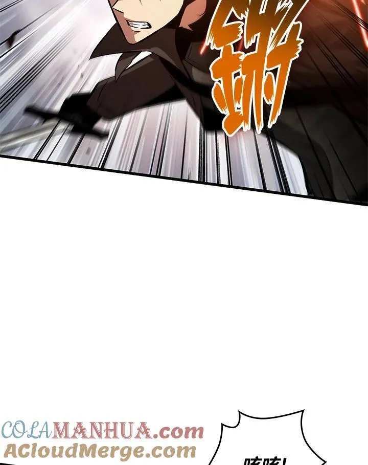 第47话 第105页