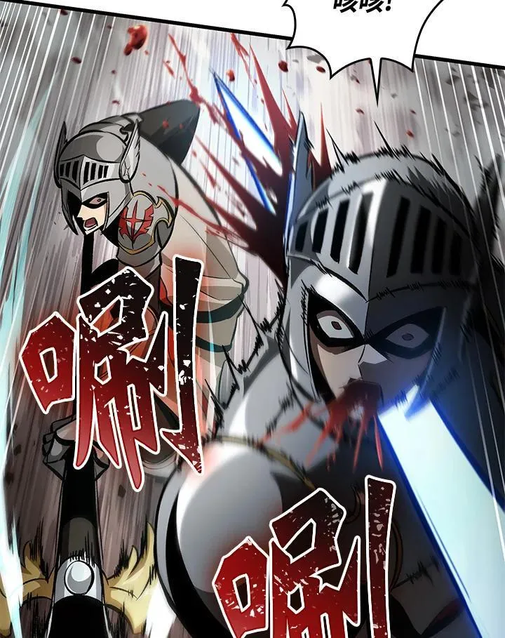 第47话 第106页