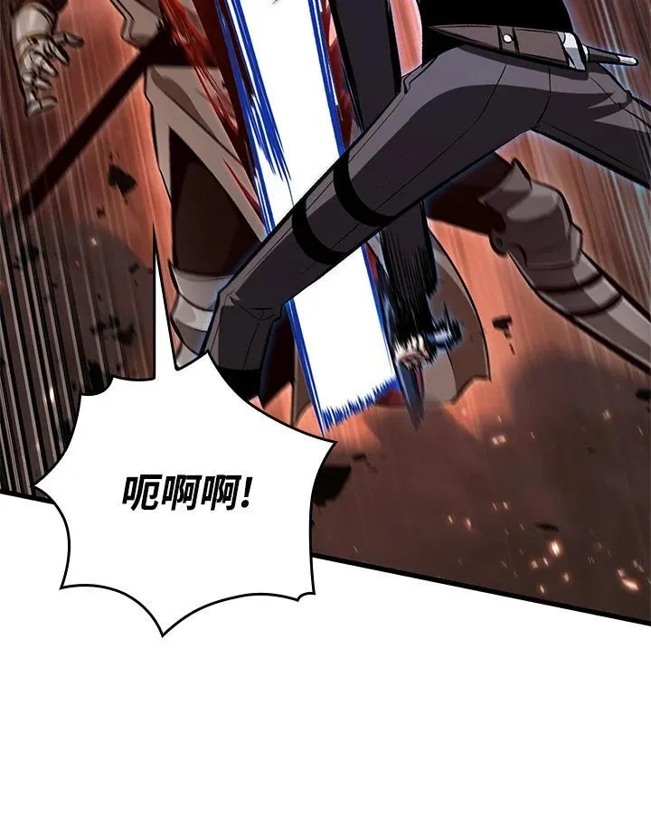 第47话 第110页