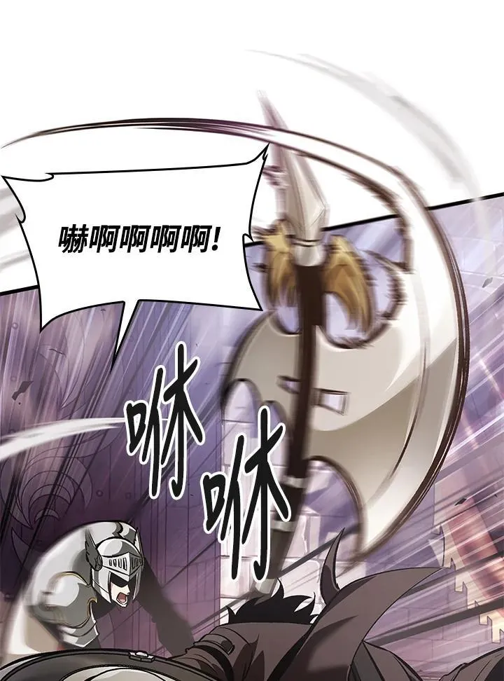 第47话 第111页