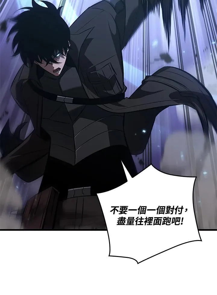 第47话 第116页