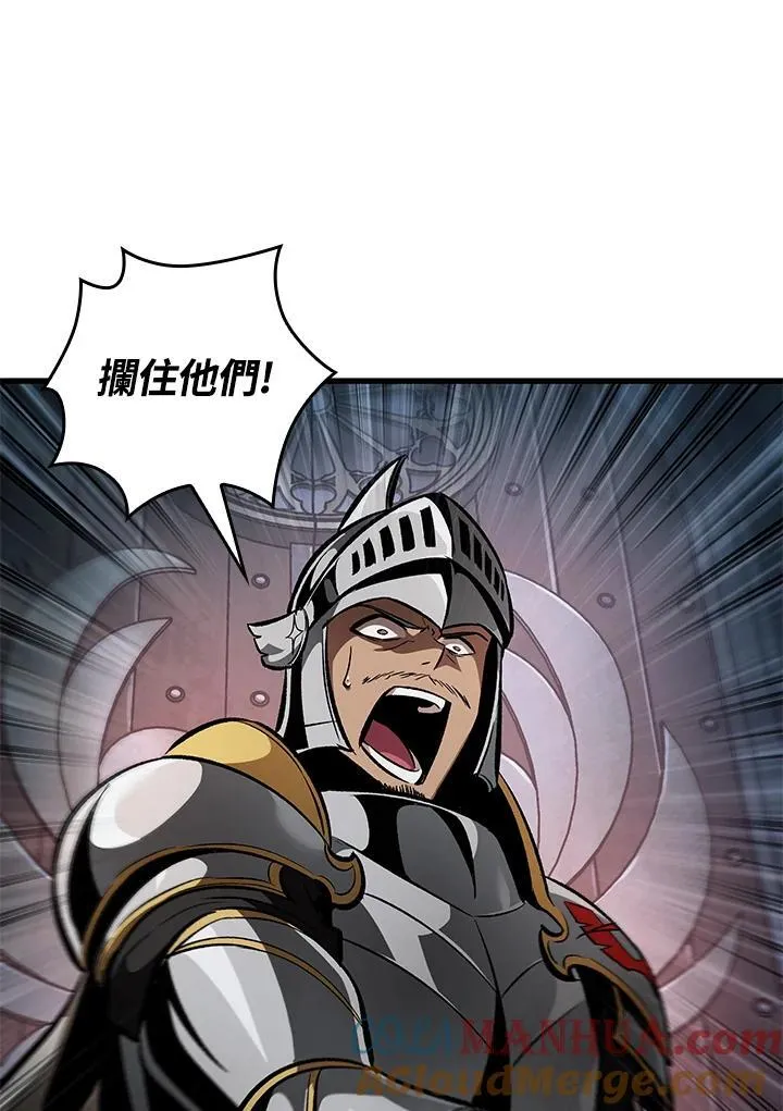 第47话 第117页
