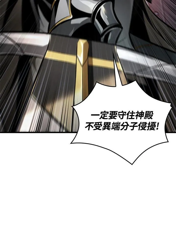第47话 第118页