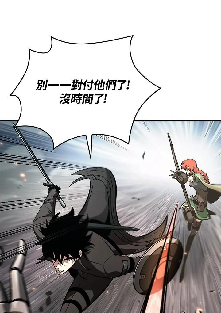 第47话 第119页