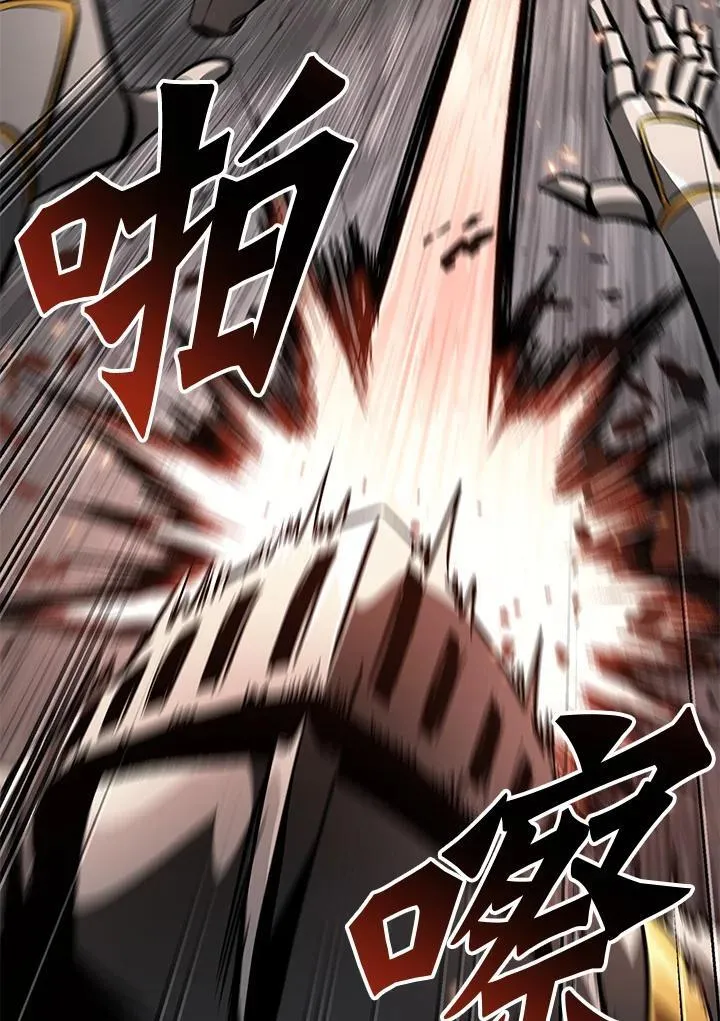 第47话 第120页