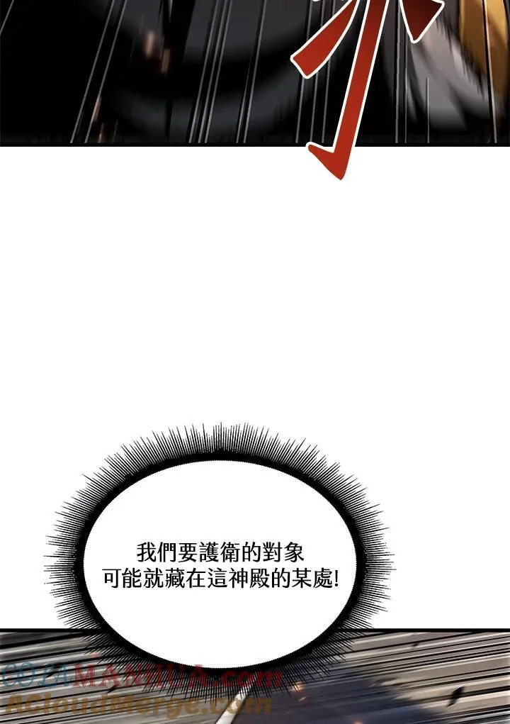第47话 第121页